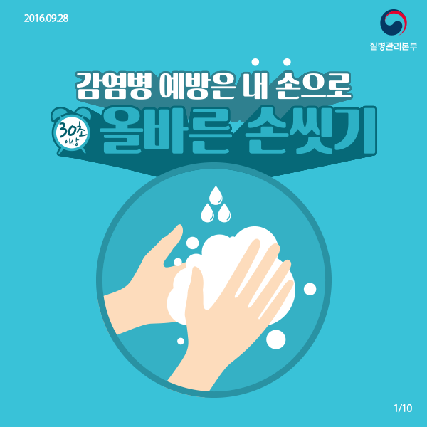 160927_������������_fb�վı�_01.png