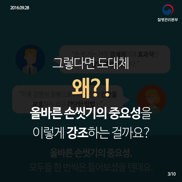 160927_������������_fb�վı�_03.png