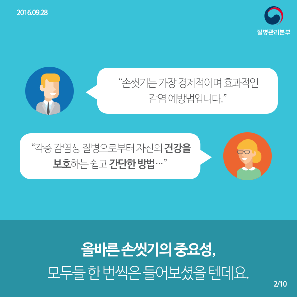 160927_������������_fb�վı�_02.png