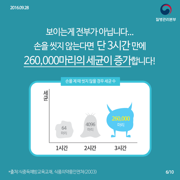 160927_������������_fb�վı�_06.png