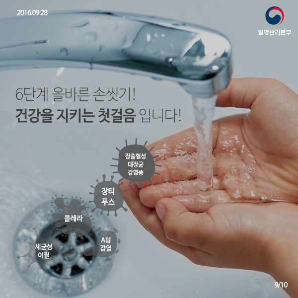 160927_������������_fb�վı�_09.png