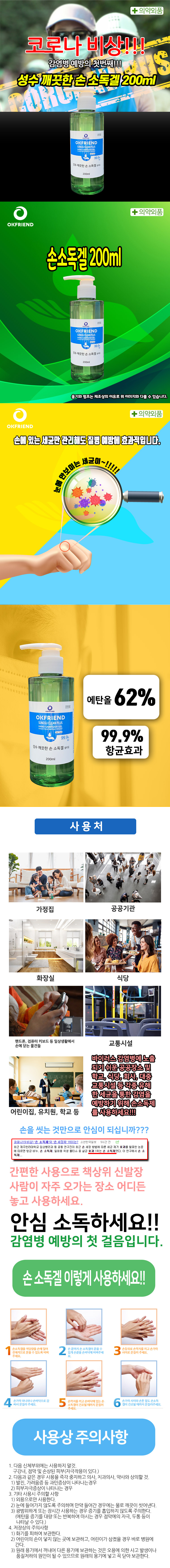 A_200ml.jpg