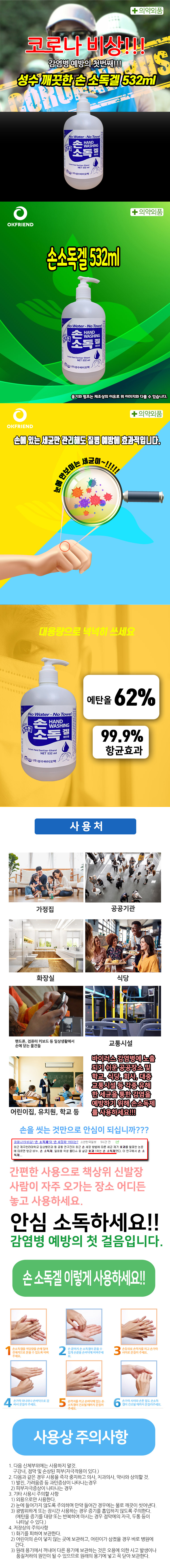A_532ml.jpg