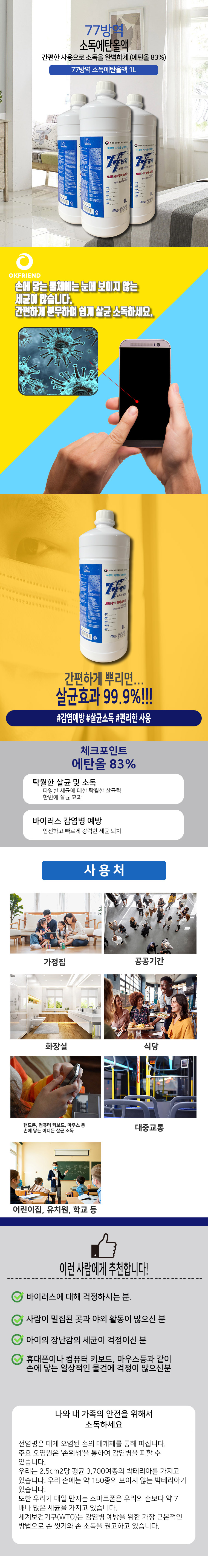 77�濪_1L.jpg
