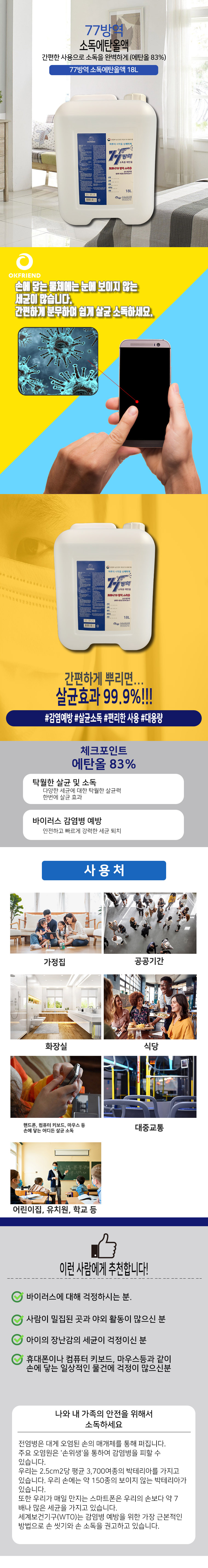 77�濪_18L.jpg
