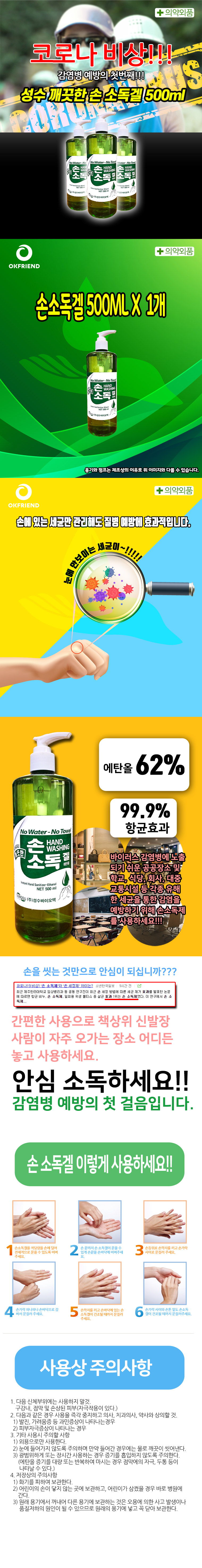 A_1_500ml.jpg