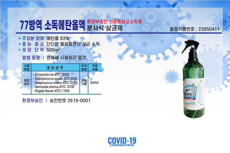 77�濪�ҵ���ź�þ�_500ml.jpg