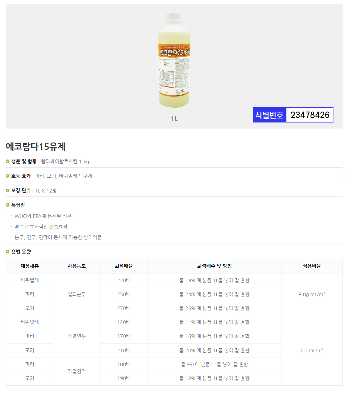 ���ڶ���15����1L����.jpg