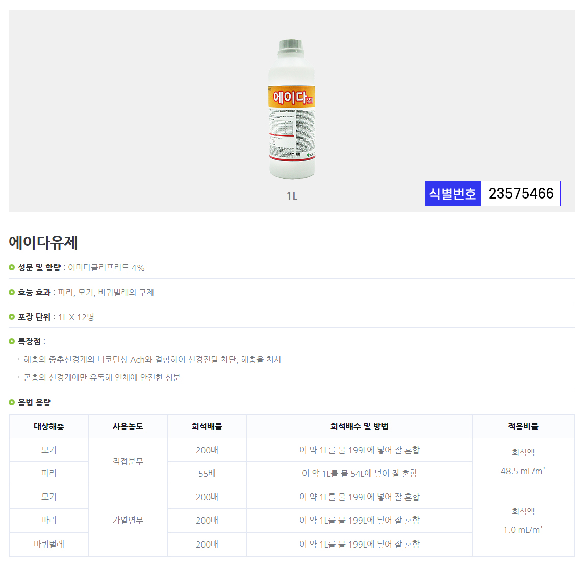 ���̴�����1L����.jpg