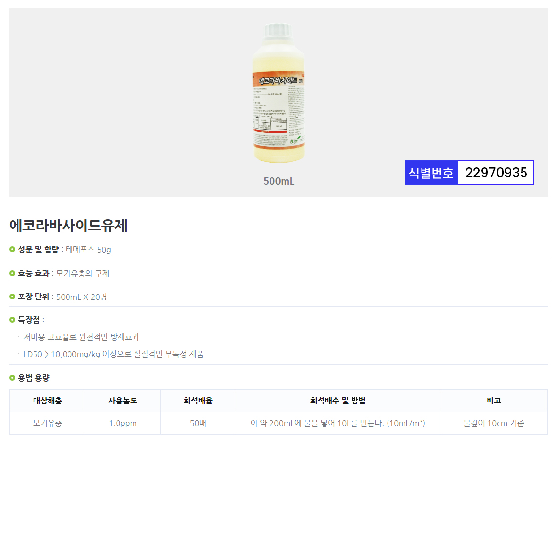 ���ڶ�ٻ��̵�����500ml����.jpg