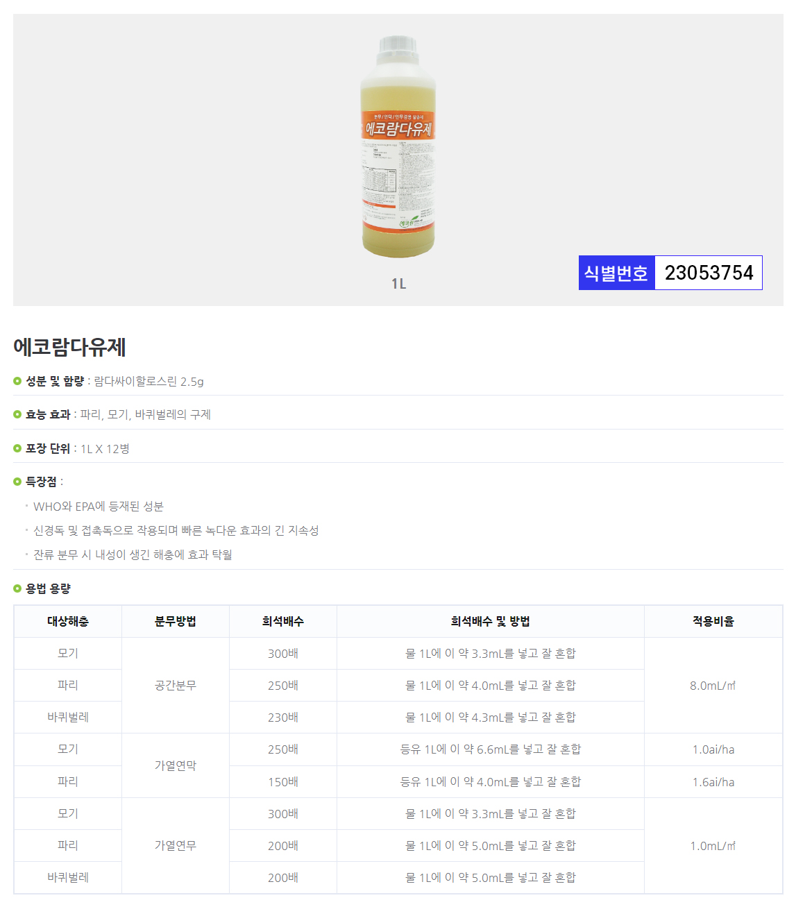 ���ڶ�������1L����.jpg