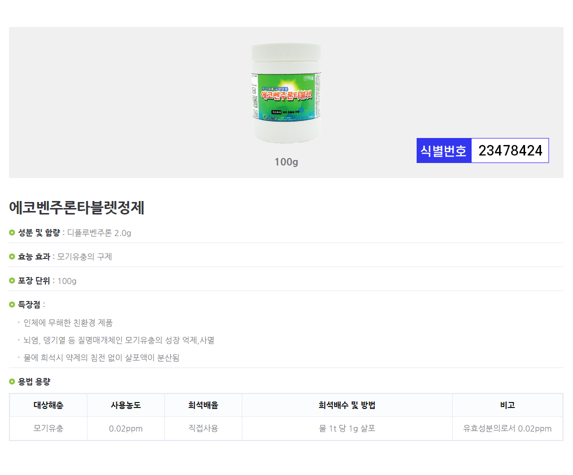 ���ں��ַ�Ÿ����100g����.jpg