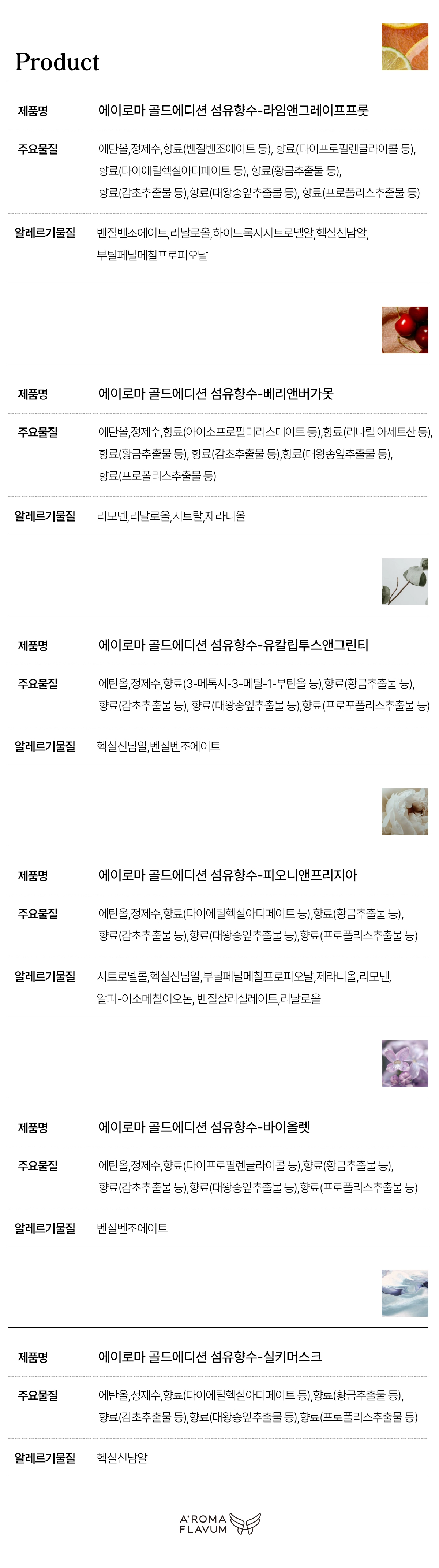 ���̷θ� ��忡�̼� �к긯 �̽�Ʈ 500ml ���̿÷�-��2.jpg